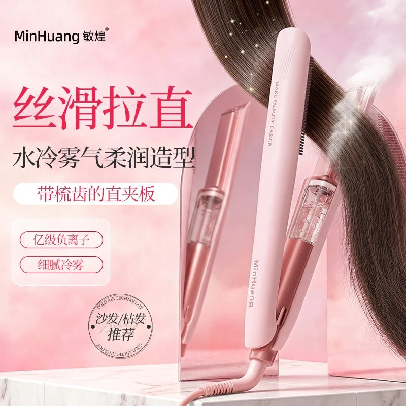 Auresti™ Cold Mist 2-in-1 Hair Styler
